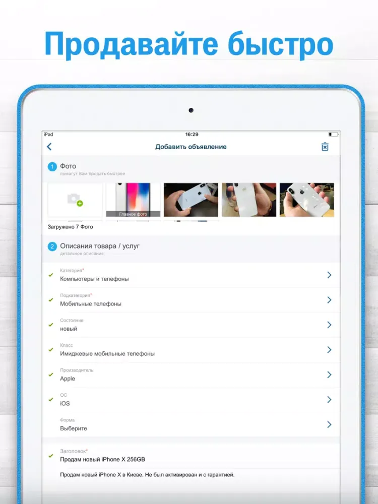 RIA.com iPad  スクリーンショット