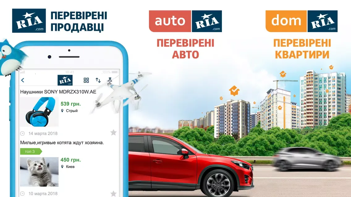 RIA.com スクリーンショット
