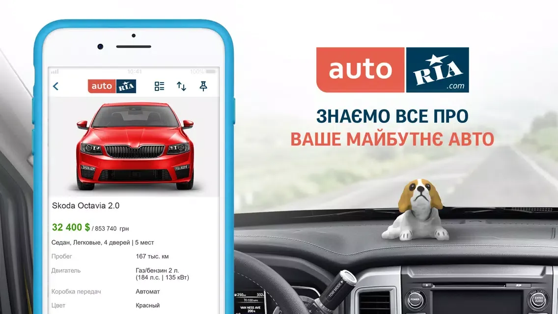 RIA.com スクリーンショット