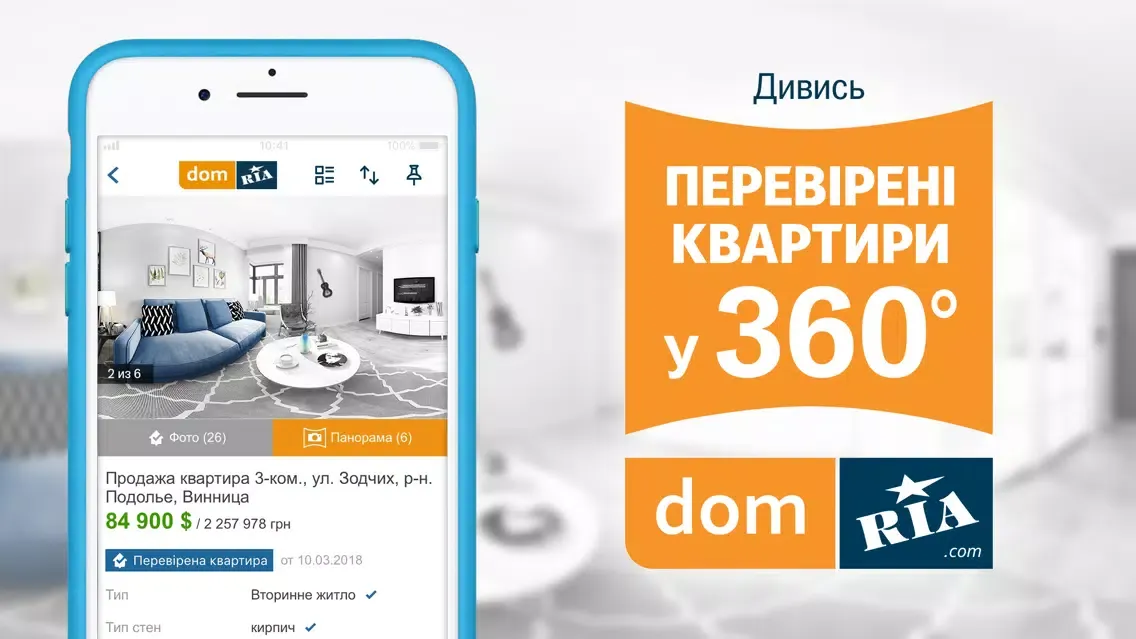 RIA.com スクリーンショット