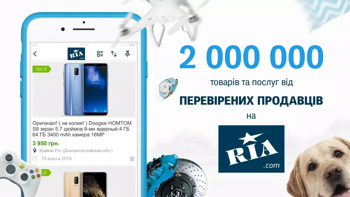 RIA.com スクリーンショット