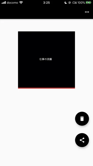 プロフェッショナルメーカー Screenshots