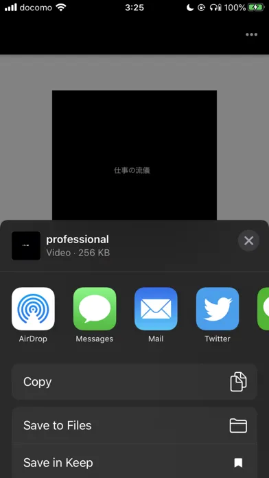 プロフェッショナルメーカー Screenshots