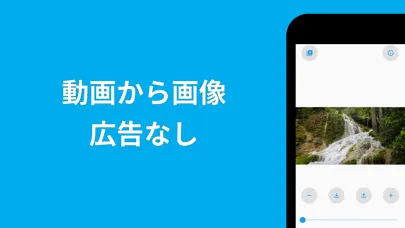 Zrzuty ekranu 動画から画像 - 動画から写真 - コマ保存