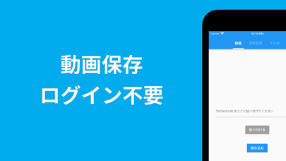 T Viewer - 動画保存 再生速度変更 Screenshots