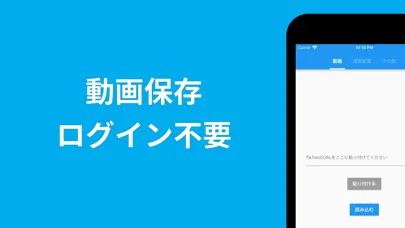 ภาพหน้าจอของ T Viewer - 動画保存 再生速度変更