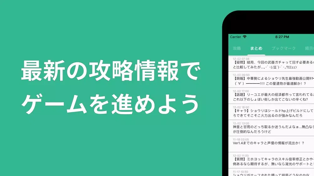 攻略まとめ for 遊戯王 스크린샷