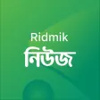 Ridmik News