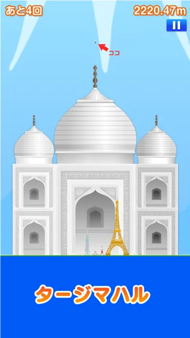 あべぽよ2 Screenshots