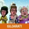 Gujarati Baal Varta - Stories