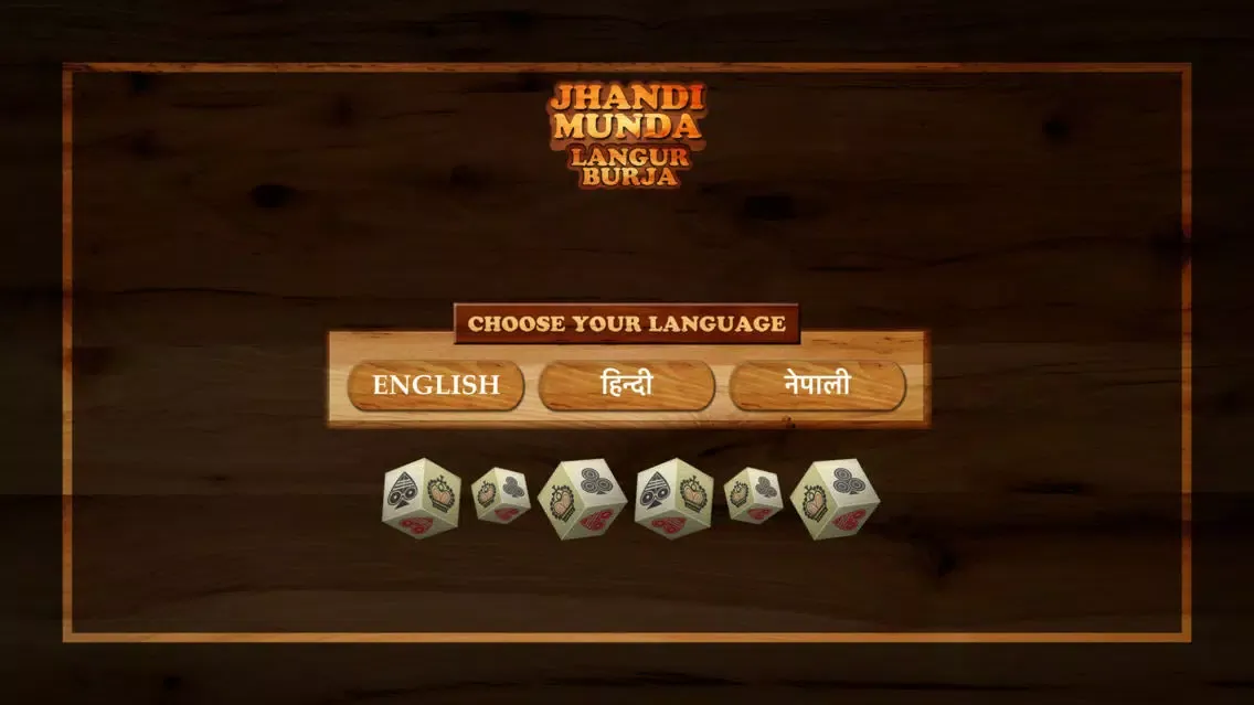 JhandiMunda LangurBurja 스크린샷