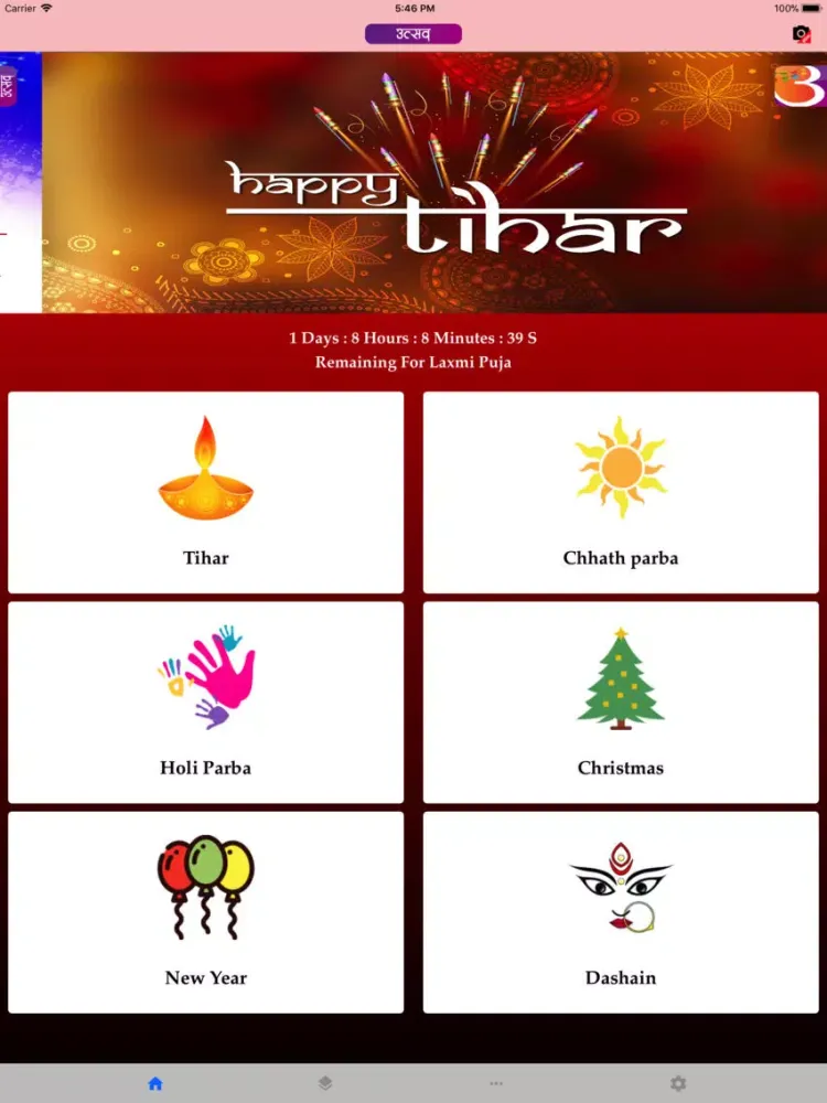 Capturas de pantalla de UTSAV iPad 