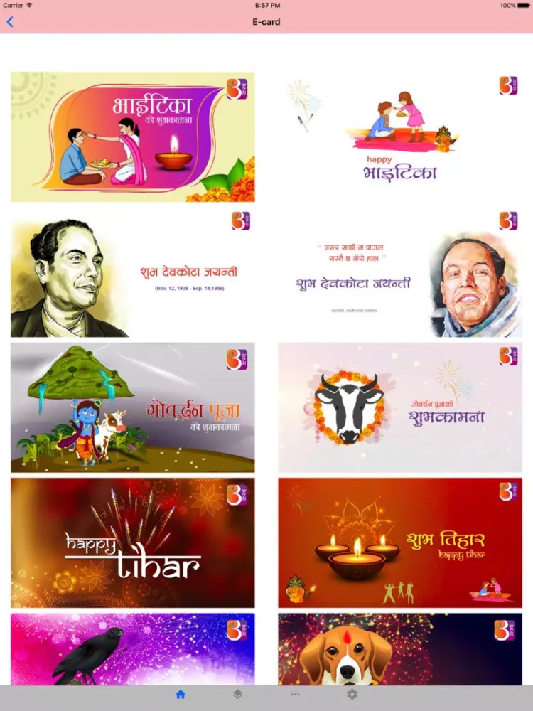 Capturas de pantalla de UTSAV iPad 