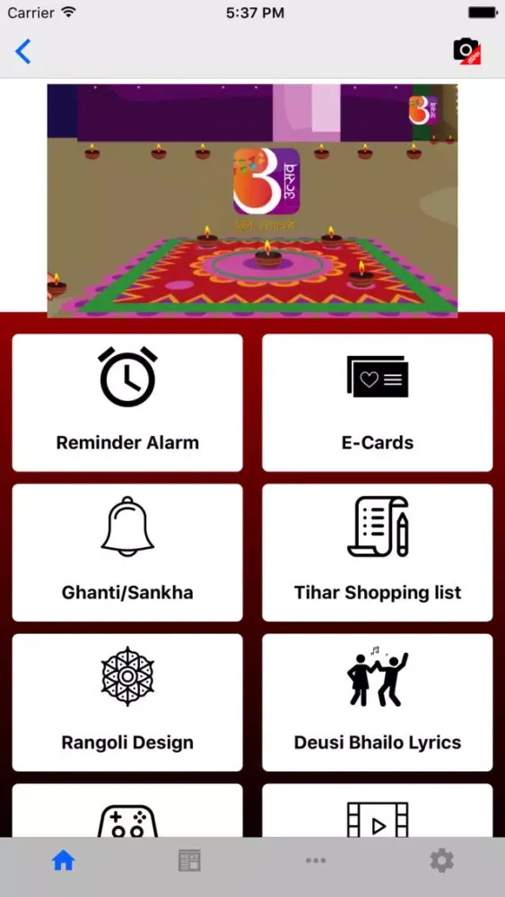 Capturas de pantalla de UTSAV