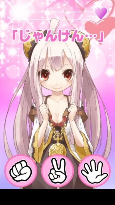 Tangkapan skrin 萌え萌えじゃんけん〜りんりんシリーズ〜