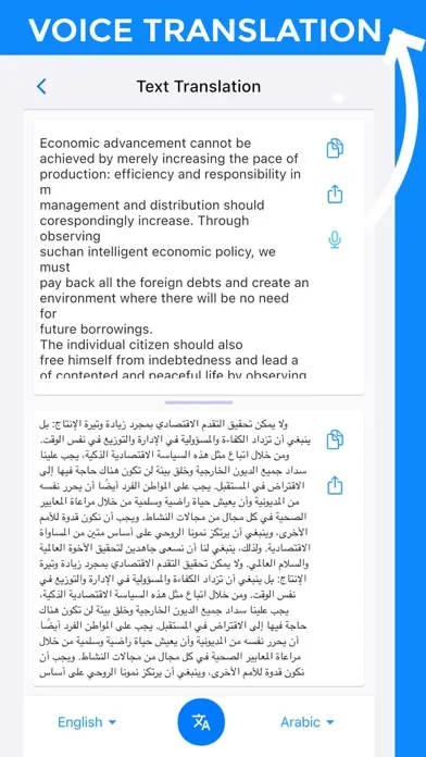 Scan Translate - Photo, Voice سکرین شاٹس