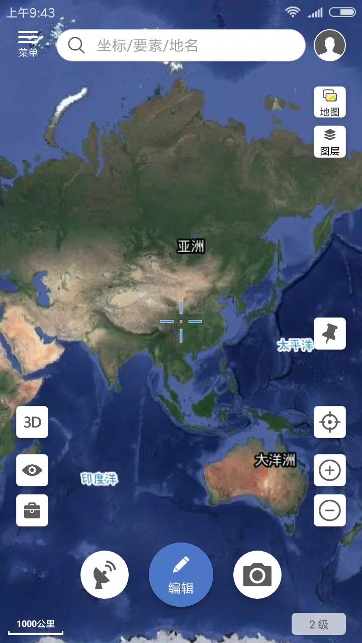 水经微图 Screenshots1