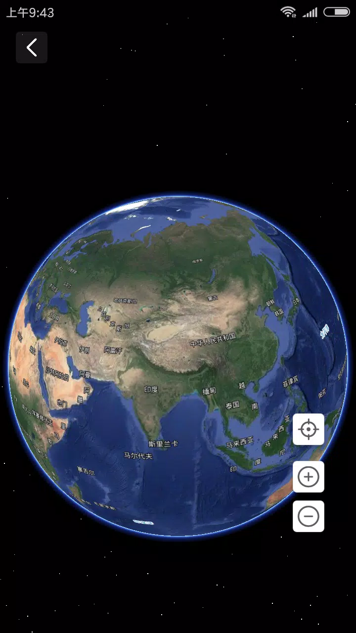 水经微图 Screenshots2