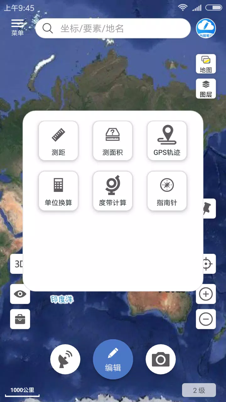 水经微图 Screenshots5