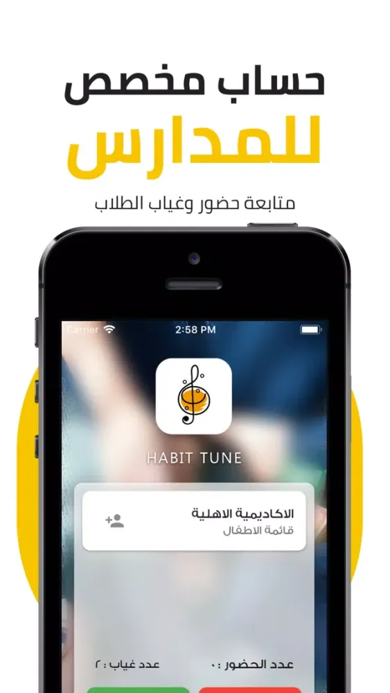 Habit Tune应用截图