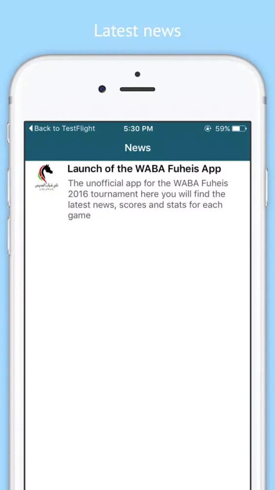Fuheis Women's Basketball - for WABA 2016 Screenshots