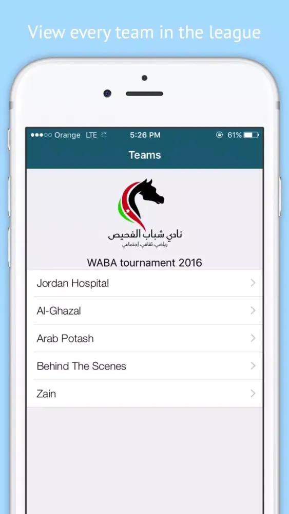 Fuheis Women's Basketball - for WABA 2016 Screenshots