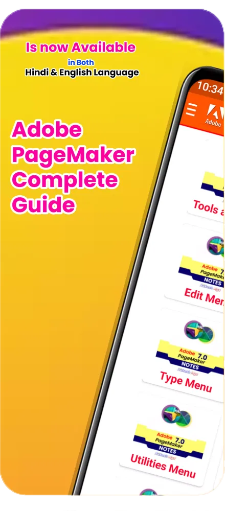 Скриншоты Adobe PageMaker Notes
