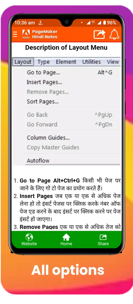 Скриншоты Adobe PageMaker Notes