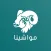 مواشينا عميل