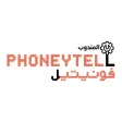 فونيتيل مندوب