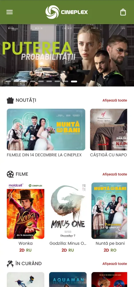 Скриншоты Cineplex