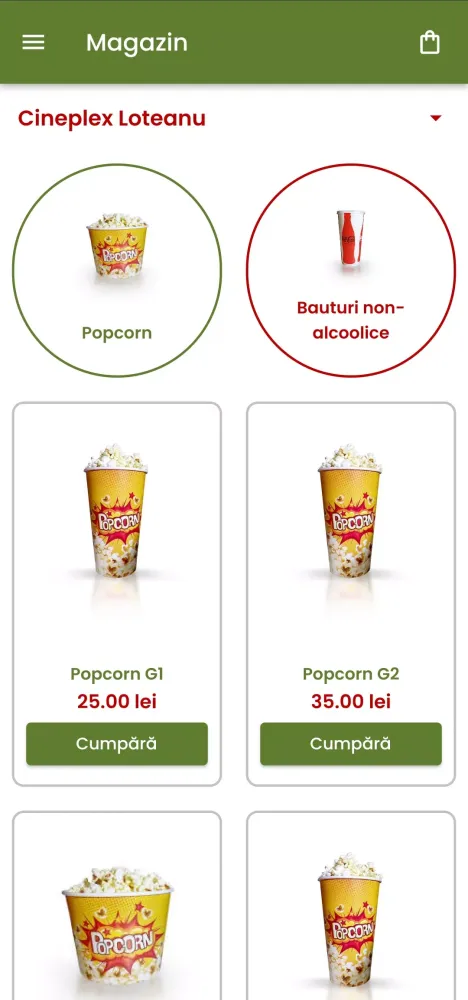 Скриншоты Cineplex