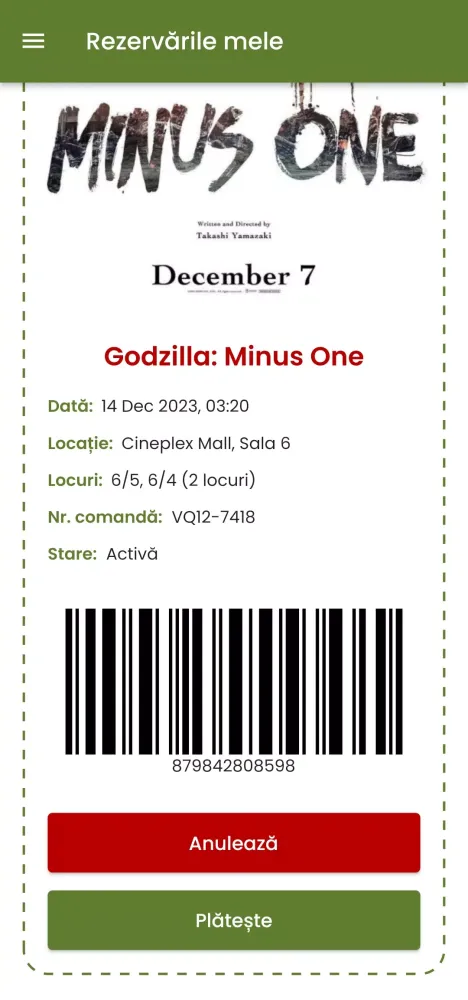 Скриншоты Cineplex