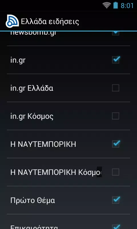 تصاویر Greece News