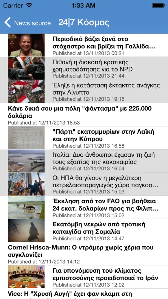 Greece News Ekran Görüntüleri