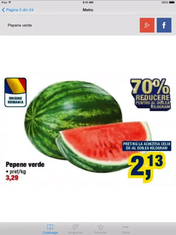 ภาพหน้าจอของ Retail.ro iPad 