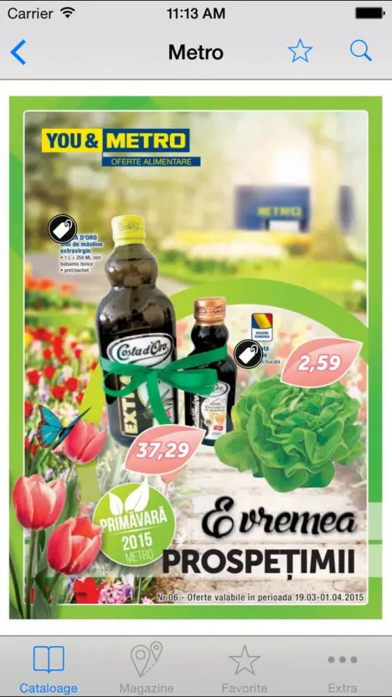 ภาพหน้าจอของ Retail.ro