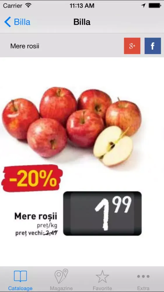 ภาพหน้าจอของ Retail.ro