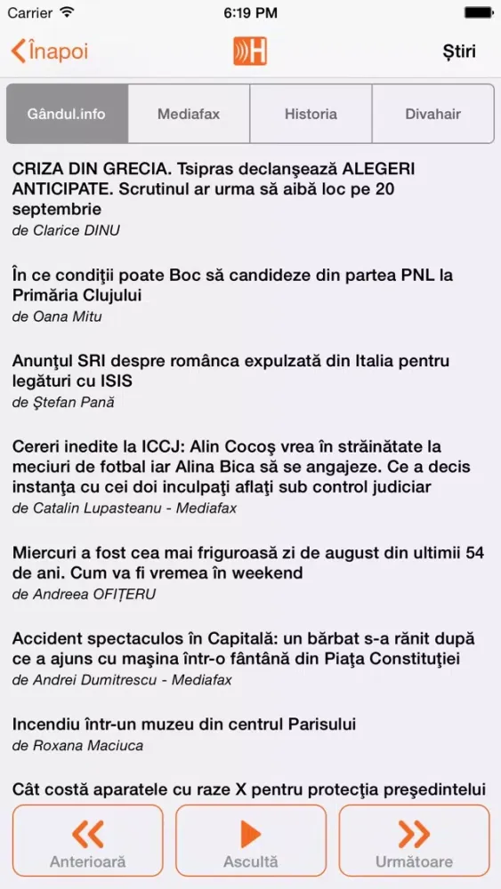 Скриншоты Hear News