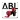 ABL Plugs and Sockets