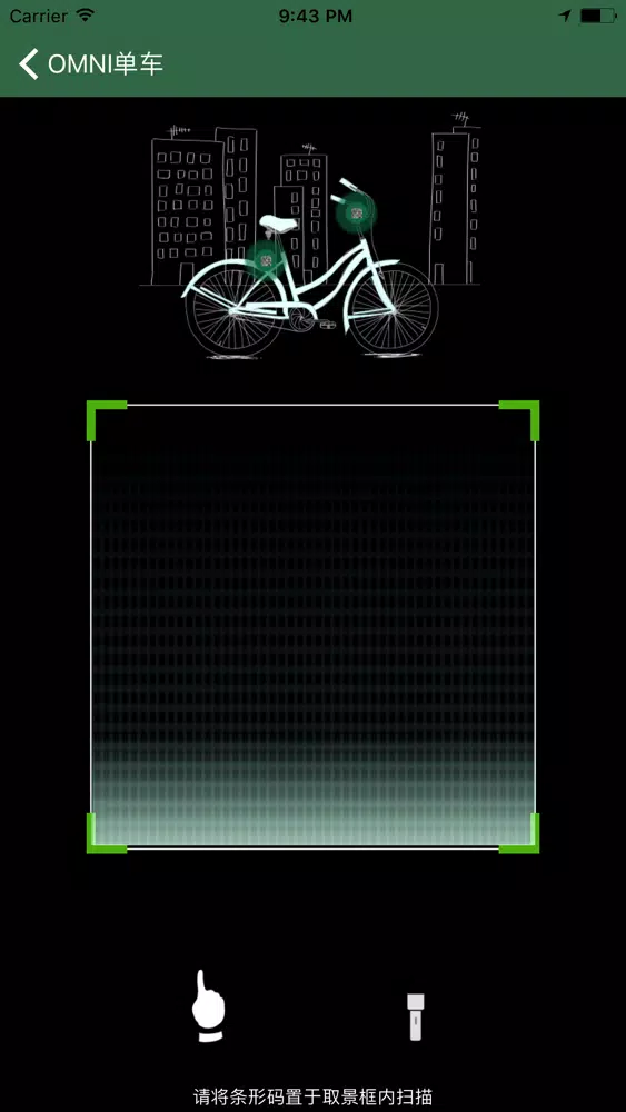 Tangkapan layar omnibike