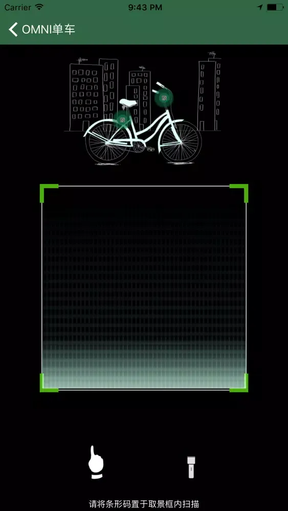 Tangkapan skrin omnibike