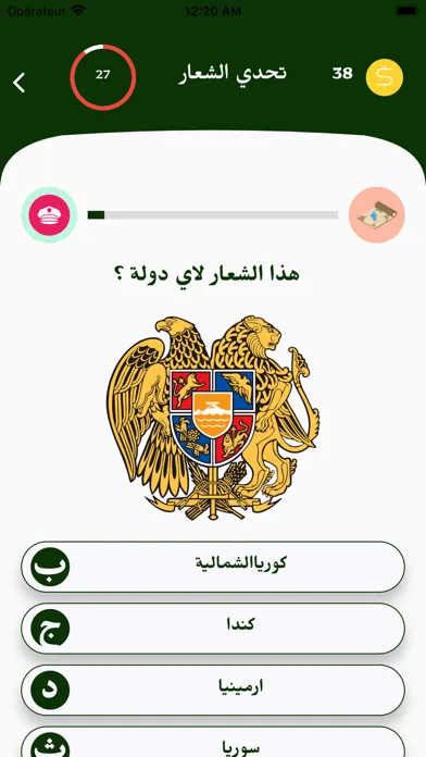 مقارنة بين الدول , و تحديات স্ক্রিনশট