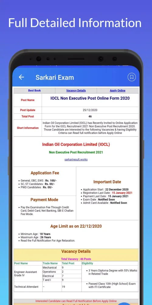Rojgar Ujala : Sarkari Exam, S Screenshots