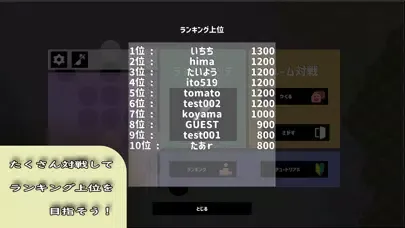 Tangkapan layar 六目オセロ -オンライン-