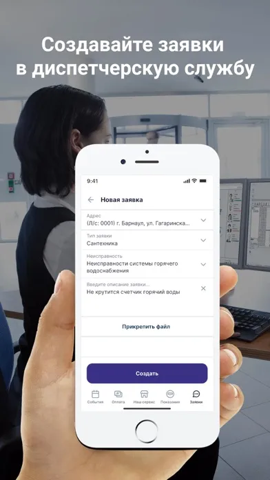 صور Павловское ЖКХ