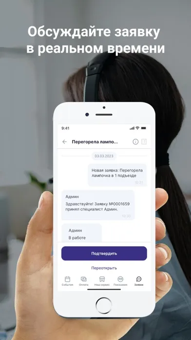 صور Павловское ЖКХ