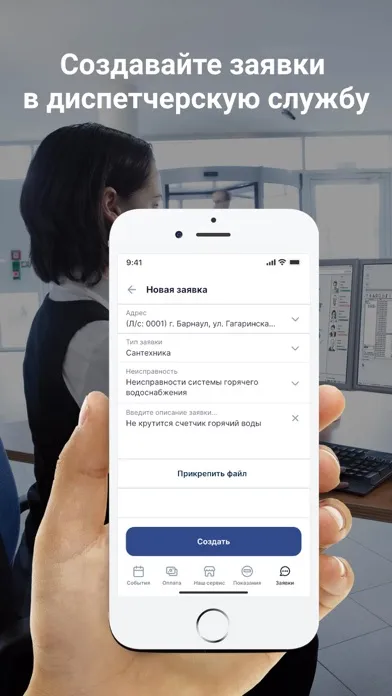 Tangkapan layar ПЖСК Маяк