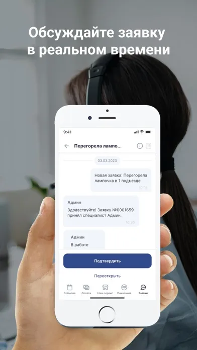 Tangkapan layar ПЖСК Маяк