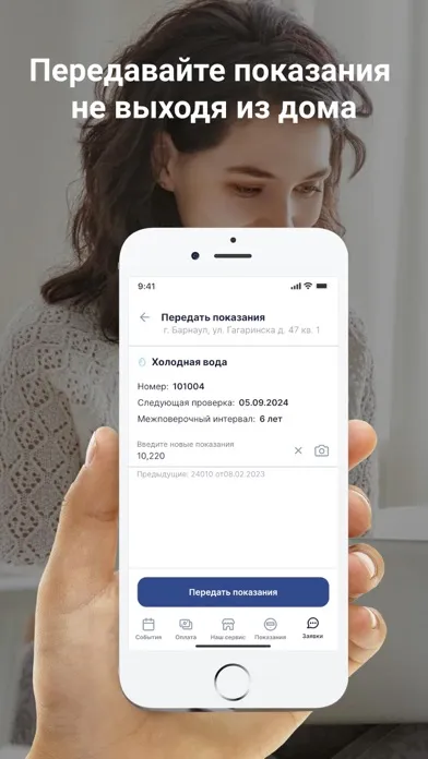 Tangkapan layar ПЖСК Маяк